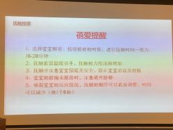 -蓓爱娇琪月子会所(虹口店)
