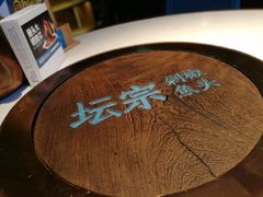 -坛宗剁椒鱼头(河西王府井店)