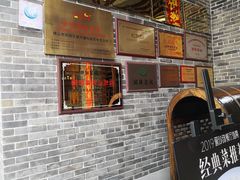 门面-猪肉婆私房菜(容桂总店)
