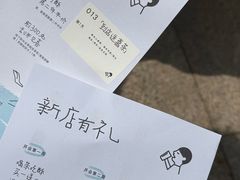 -喜茶(珠海华发商都店)