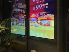 -炳胜品味(海印总店)