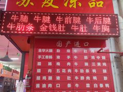 -江杨农产品批发市场