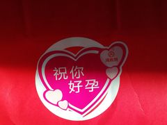 -海底捞火锅(天津SM城市广场店)