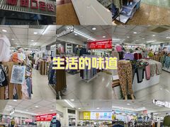 -新街口百货商场