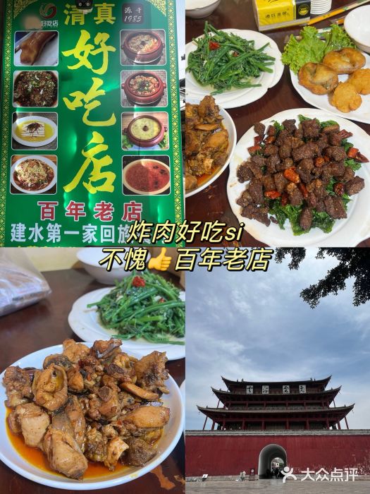 建水文庙图片