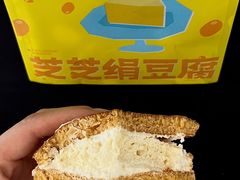-泽田本家·铜锣烧(美罗城店)