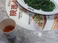 -老碗会·陕西手工面(中心书城店)
