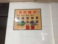 -品香排骨饭(羊官路店)