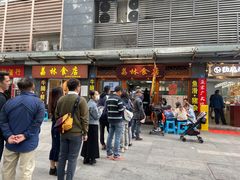 门面-荔林食店(西华路店)