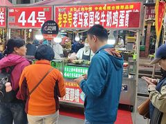 -正宁路小吃夜市