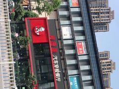 -肯德基(蔡甸世纪广场DT店)