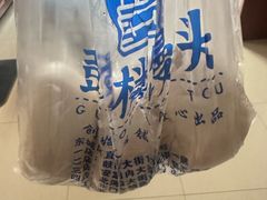 -天泽祥·鼓楼馒头(鼓楼店)