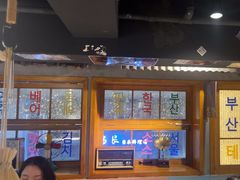 -欧巴烤肉(创富世纪店)