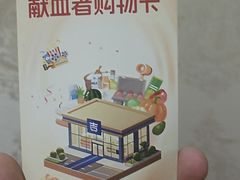 -龙湖重庆时代天街
