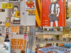 -大悦城(沈阳中街店)