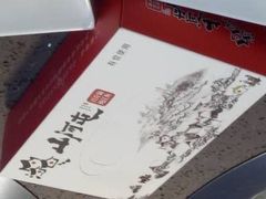 -山河屯江鱼馆