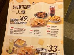 -必胜客(WOW中心城店)