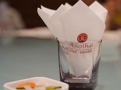 -阿诺泰·泰国餐厅(紫荆店)