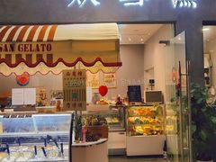 -歎雪糕低糖低脂Gelato冰淇淋