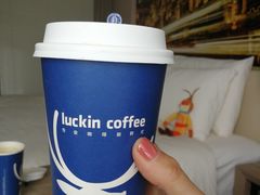 -luckincoffee瑞幸咖啡(创汇首座店)