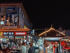 -鼓楼夜市