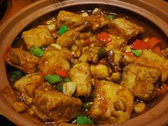 毛豆腐-徽三说·土徽菜·中国徽菜连锁品牌(一中店)