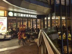 -亚马逊蒸汽活海鲜自助(LCM置汇旭辉广场店)