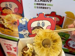 -咕噜咕噜·章鱼小丸子(西湖路店)