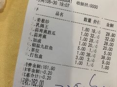 -老字号蛇口德记烧腊饭店·海鲜加工