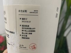 -阿嬷手作(深圳梅林卓悦汇店)