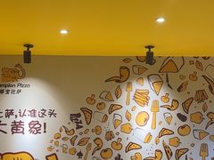 -尊宝比萨(南湖大华店)