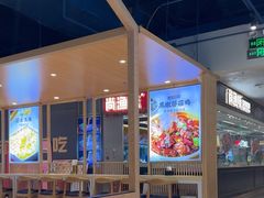 -梨花牛肉汤饭(仁恒伊势丹店)