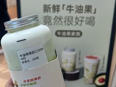 -果呀呀(国金街店)