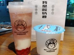 益生草莓君-我是酸奶君(壹方城店)