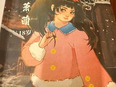 -剧狐剧本杀·月球探案馆(人民广场1号店)