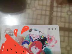 -津沽小院(天津之眼店)