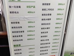 -张一元(总店)