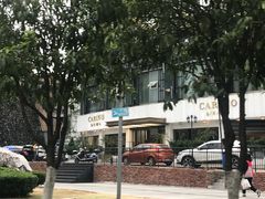 -皇家甜心(昌南店)