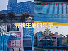 -华夏文旅西安度假区