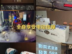 -大桶大足浴(山钢和润荟店)