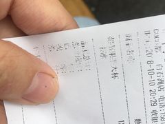 -CoCo都可(白石洲店)
