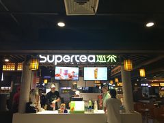 -巡茶(星海广场店)