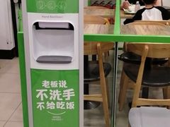 -老乡鸡(六安新加坡御苑店)