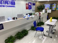 -新航道雅思托福·留学·考研培训(人民广场校区)
