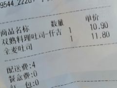 -仟吉(大溪地店)