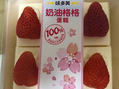 -味多美蛋糕(潘家园店)