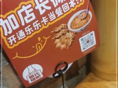-管氏翅吧(甘家口店)