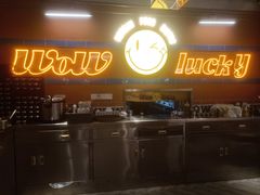-WOW LUCKY创意韩料(龙阳广场店)