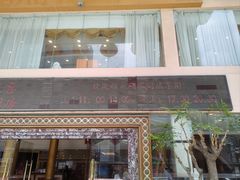 -新梅园不夜粥(龙华店)