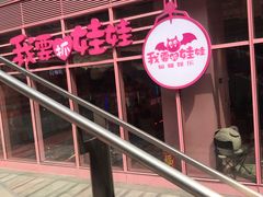 -中海环宇荟